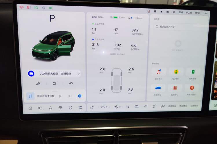 Used Li Auto L9 2024 Ultra Model