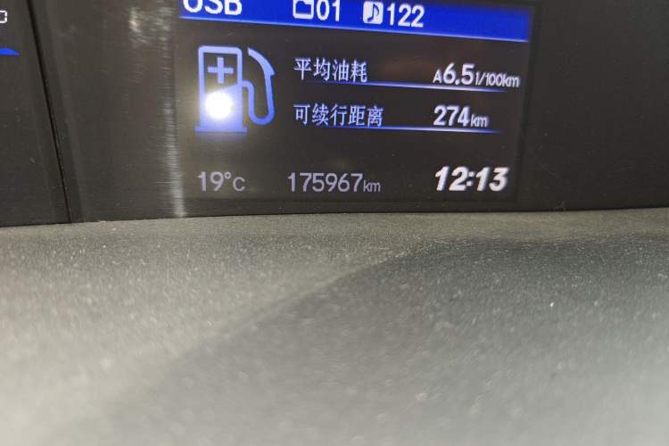 Used Honda Civic 2012 1.8L automatic comfort version Odometer Close Up