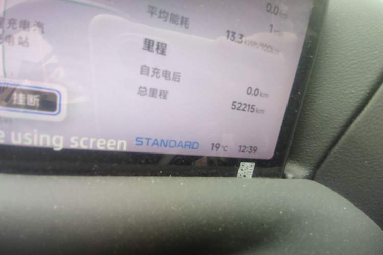 Used XPeng G9 2024 702 Max
