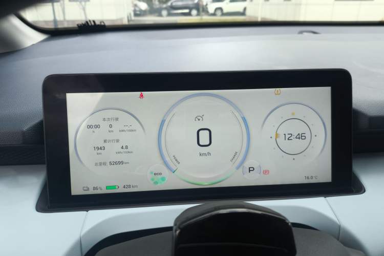 Used AION Y 2022 70 Tech Edition Lithium Iron Phosphate
