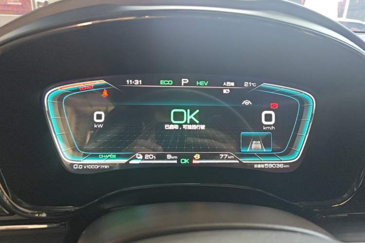 Used BYD Han 2020 DM Four-Wheel Drive Performance Edition Prestige Model

