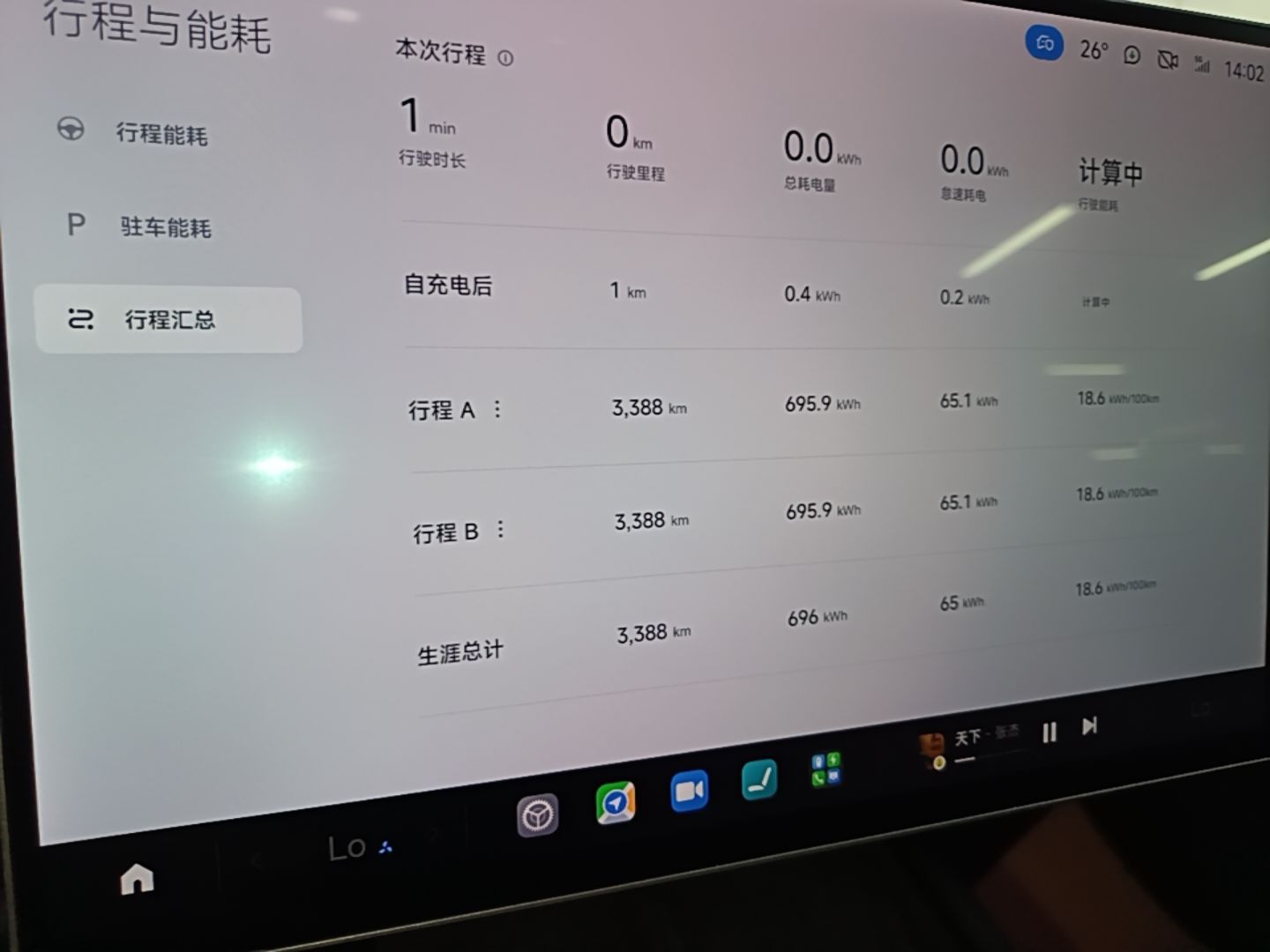 Xiaomi Auto SU7 2024 Rear-Drive Ultra-Long Range Advanced Pro-Level Intelligent Driving Version — снимка 17