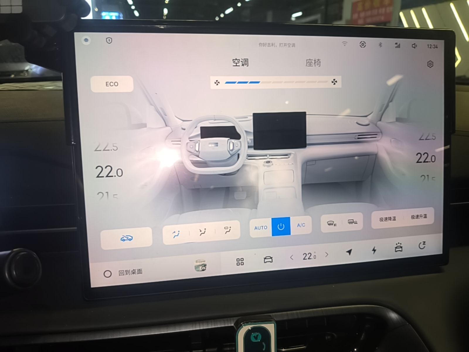 Geely Galaxy E5 2024 440km Exploration Version — снимка 15