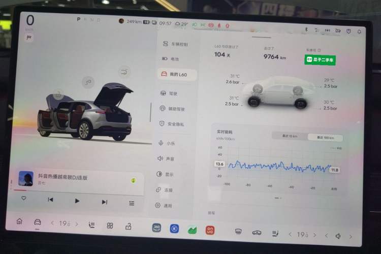 Used ONVO L60 2025 Model—60 kWh Rear-Wheel-Drive Version Instrument Cluster