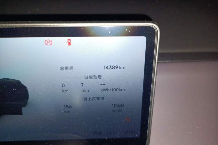 Used Leapmotor C10 2026 605 Enjoyment Edition
