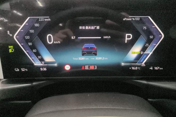 Used BMW i3 2024 eDrive 35 L Instrument Cluster