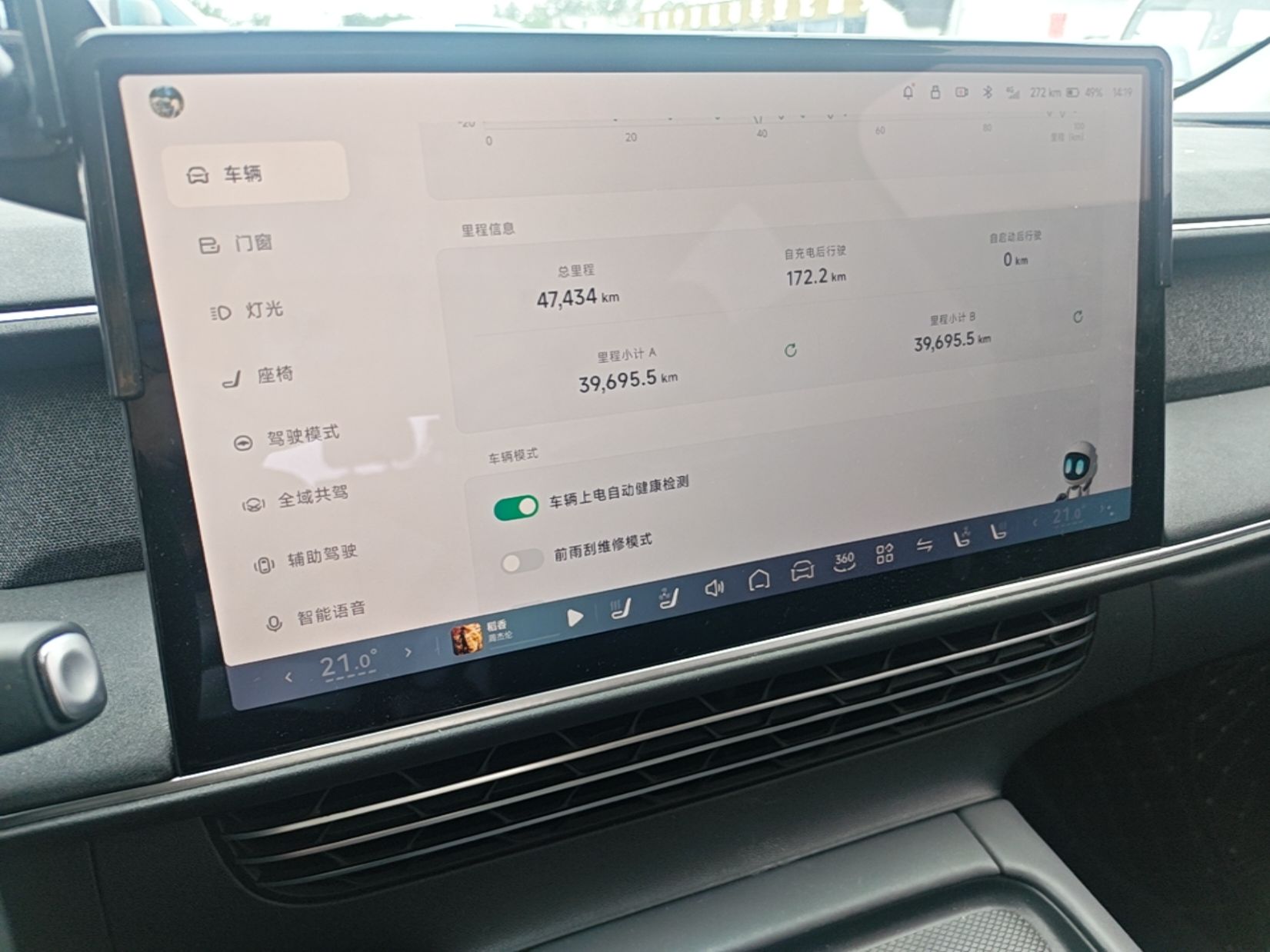 XPeng G6 2023 580 Long-Range Max — снимка 14