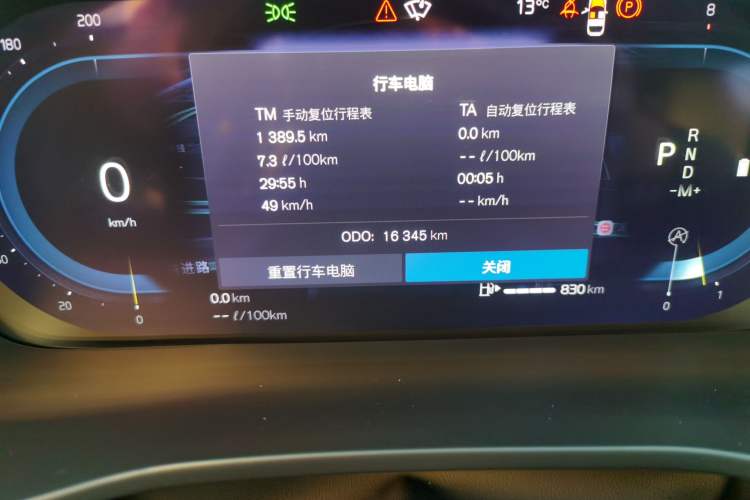 Used Volvo XC40 2023 B4 4x4 Smart Luxury Edition
