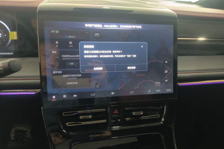 Used GAC Trumpchi M8 2024 Zongshi Series 400T Ultimate Edition Audio And AC Panel