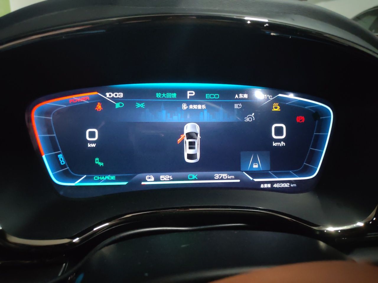 BYD Han 2022 EV Genesis Edition 715 km Front-Wheel-Drive Flagship Model — снимка 11