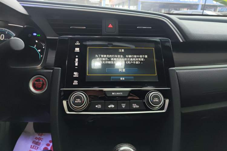 Used Honda Civic 2019 220TURBO CVT Dynamic Edition China VI