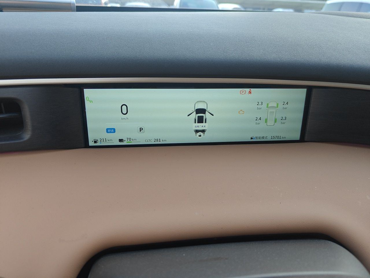 Dongfeng Aeolus L8 2025 Model 185KM Dream Edition — снимка 11