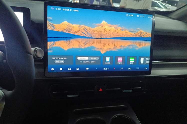 Used AION Y 2025 Plus 510 Zhihao Edition Audio And AC Panel