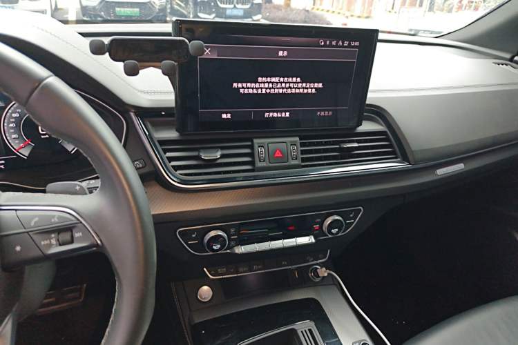 Used Audi Q5L 2023 40T Luxury Dynamic Model
