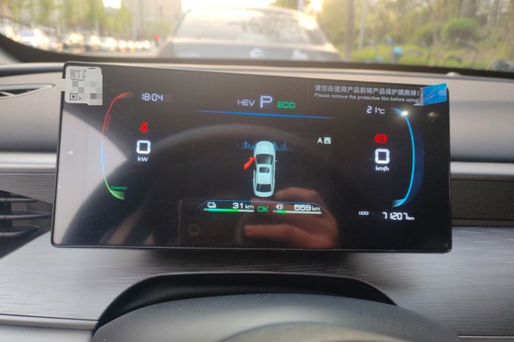 Used BYD Seal 05 DM-i 2025 DM-i Smart Drive 55KM Luxury Model Instrument Cluster