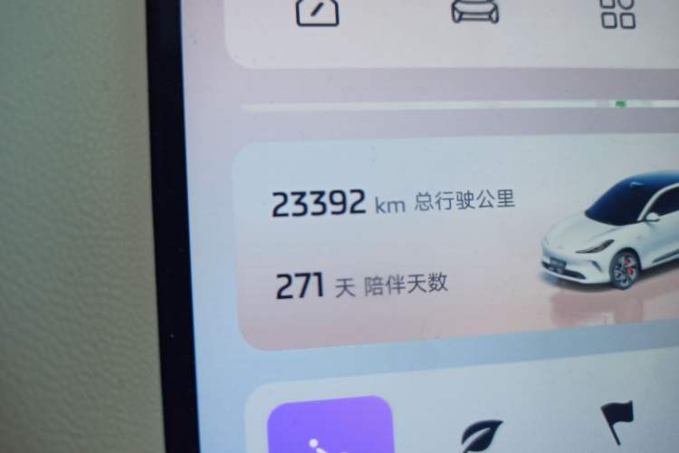 Used IM LS6 2025 Ultra-Long Range Lingxi Intelligent Driving Edition