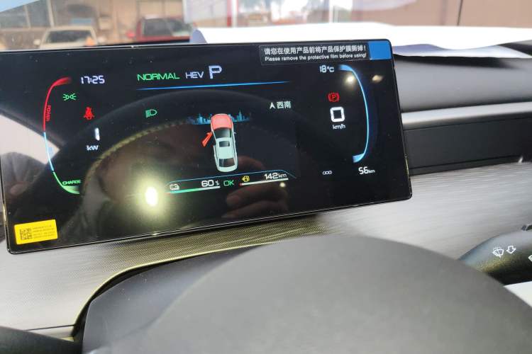 Used BYD Seal 05 DM-i 2025 DM-i Smart Drive 55KM Luxury Model
