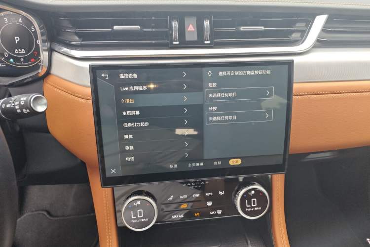 Used Jaguar F-PACE 2024 P250 R-Dynamic SE
