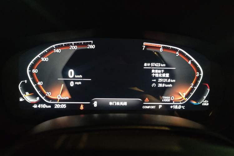 Used BMW 5 Series 2020 525Li Luxury Package Instrument Cluster