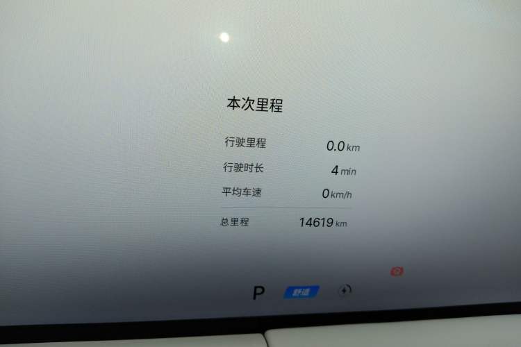 Used Geely Galaxy E8 2025 700 km Long-Range Intelligent Driving Version