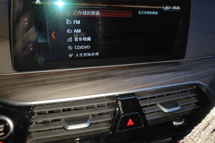 Used BMW 5 Series 2018 530Li Luxury Edition Premium Package