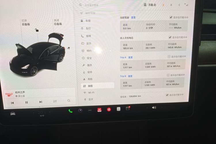 Used Tesla Model 3 2021 Standard Range Rear-Drive Upgraded Version Instrument Cluster