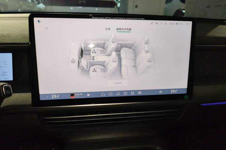 Used XPeng G6 2023 580 Long-Range Pro Audio And AC Panel
