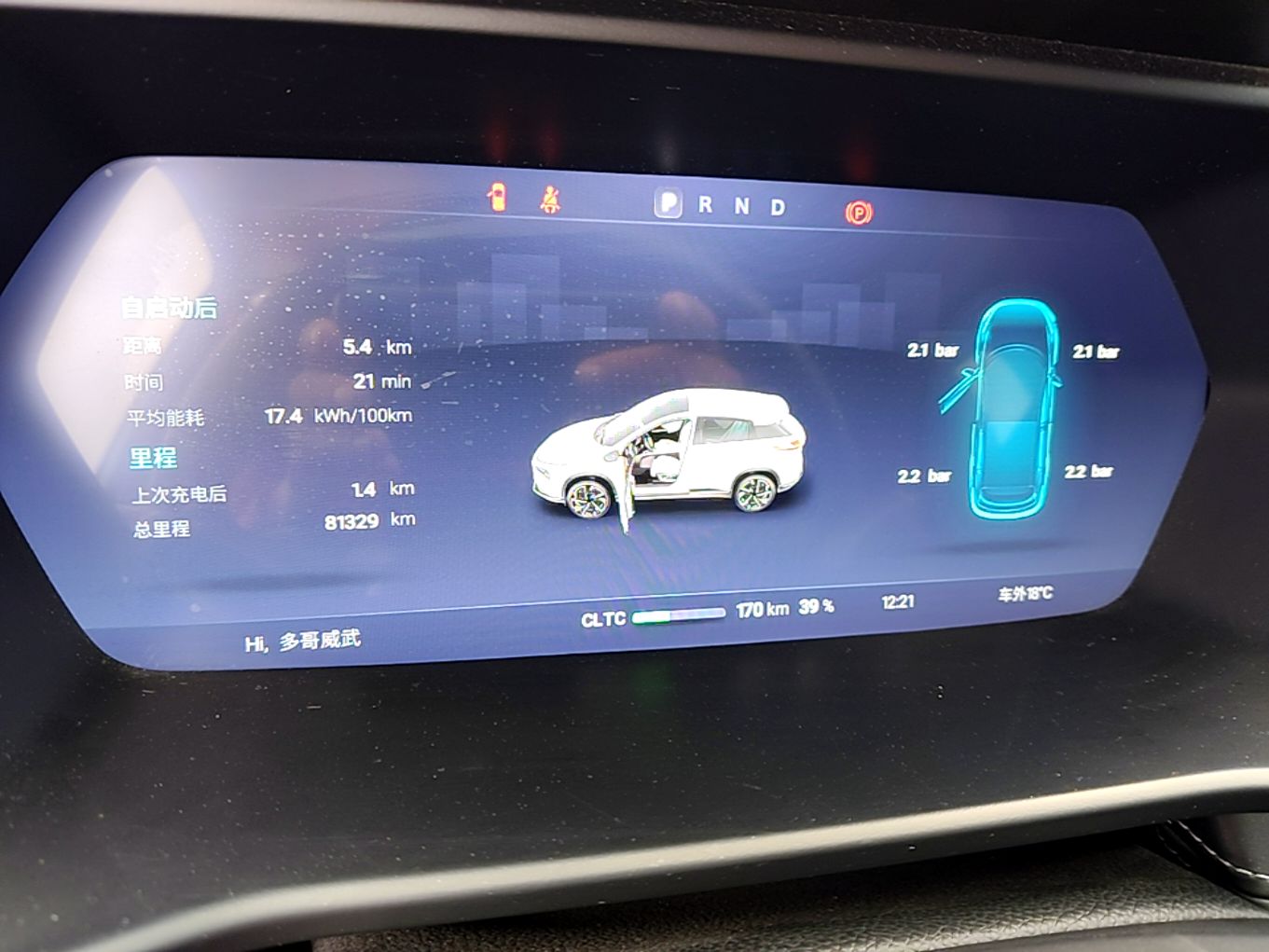 XPeng G3 2022 G3i 460G+ — снимка 14