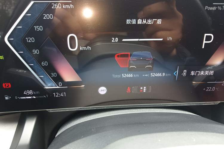 Used BMW 5 Series 2024 530Li Leading Model M Sport Package