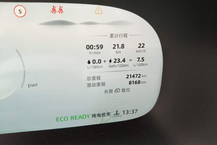 Used Roewe iMAX8 New Energy 2025 1.5T DMH Lu Zun Deluxe Edition