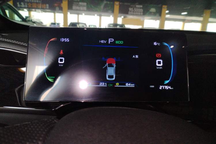 Used BYD Qin PLUS 2023 Champion Edition DM-i 55KM Leading Model