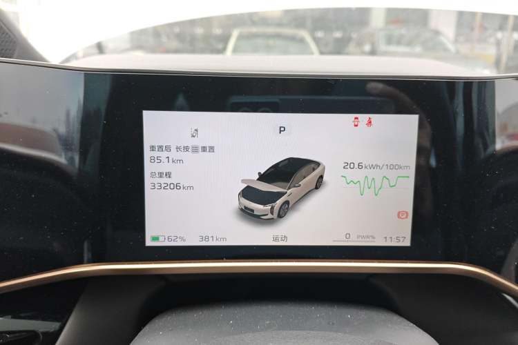 Used Hongqi EH7 2024 690 Pro