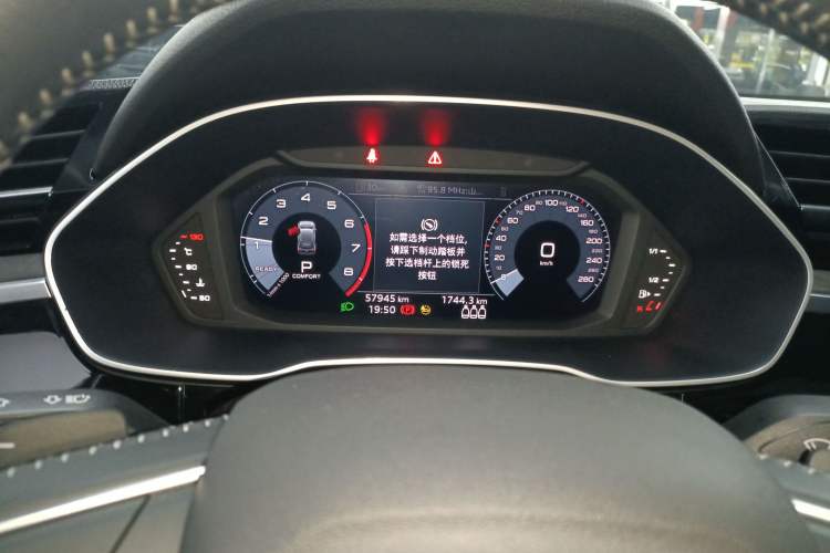 Used Audi Q3 2021 40 TFSI Fashion Dynamic Model