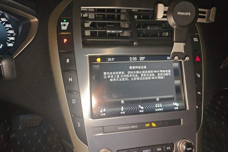 Used Lincoln MKZ 2018 2.0T Luxury Edition