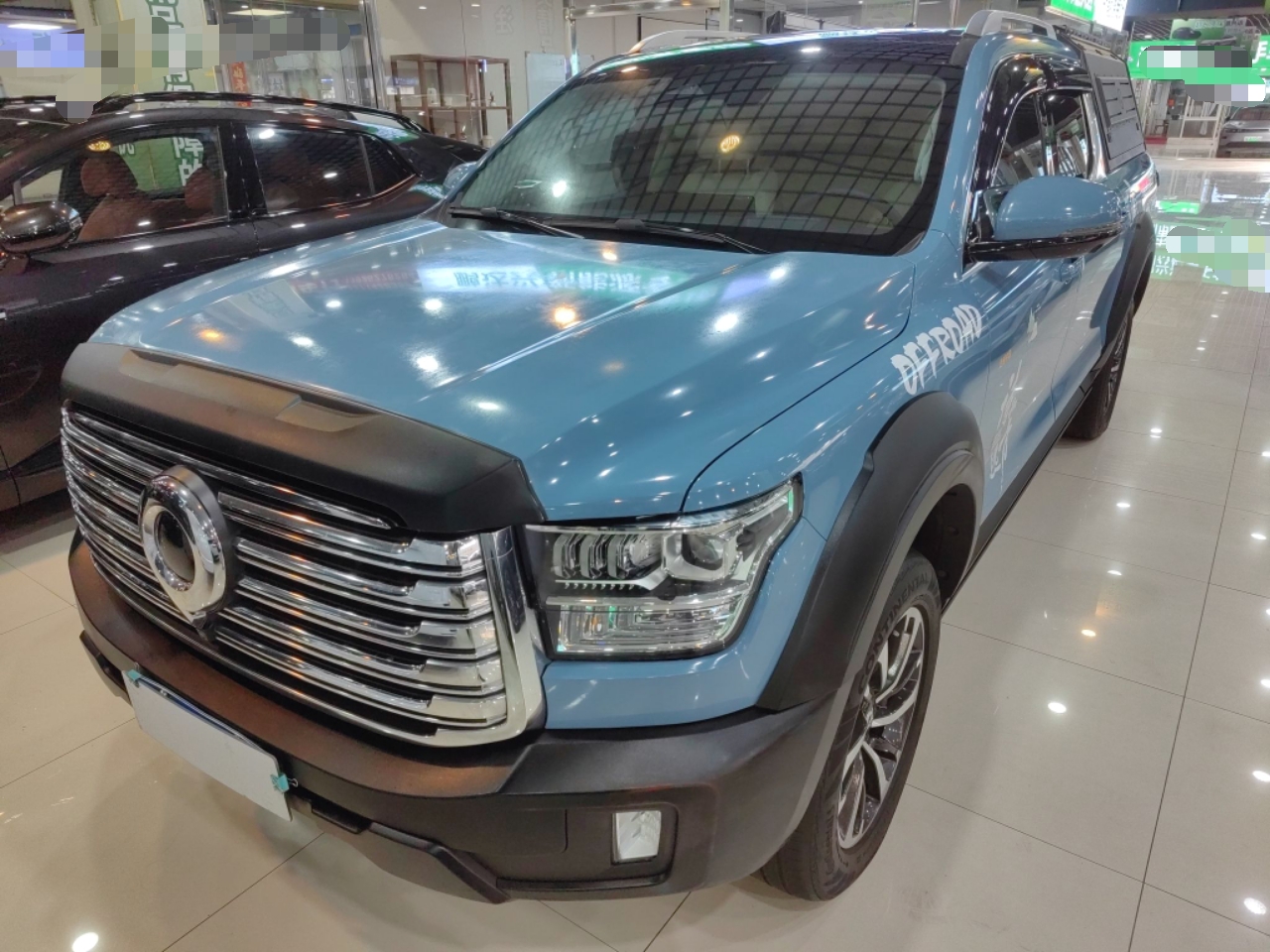 تحت مقدمة السيارة