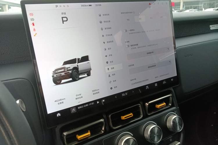 Used iCAR V23 2025 401 Two-Wheel Drive Intelligent Driving Version Audio And AC Panel