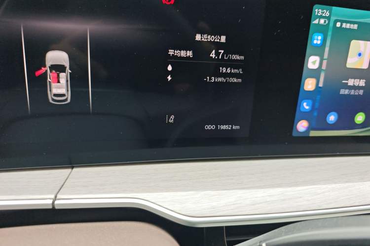 Used EXEED Stellar C-DM 2025 100 Long-Range Pro Two-Wheel Drive Odometer Close Up