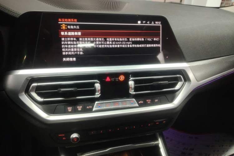 Used BMW 3 Series 2020 325Li M Sport Night Edition Package
