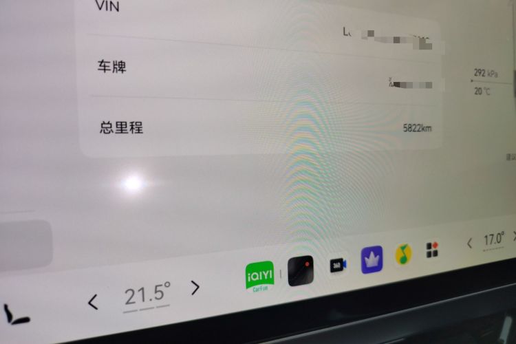 Used Zeekr 9X 2025 Ultra Edition Instrument Cluster