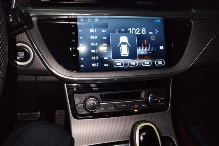 Used Geely Auto Emgrand GS 2016 Sport Edition 1.3T Automatic LingShang Model Audio And AC Panel