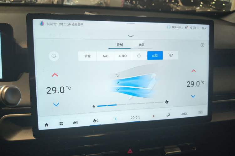 Used AION Y 2023 Younger Star Edition
