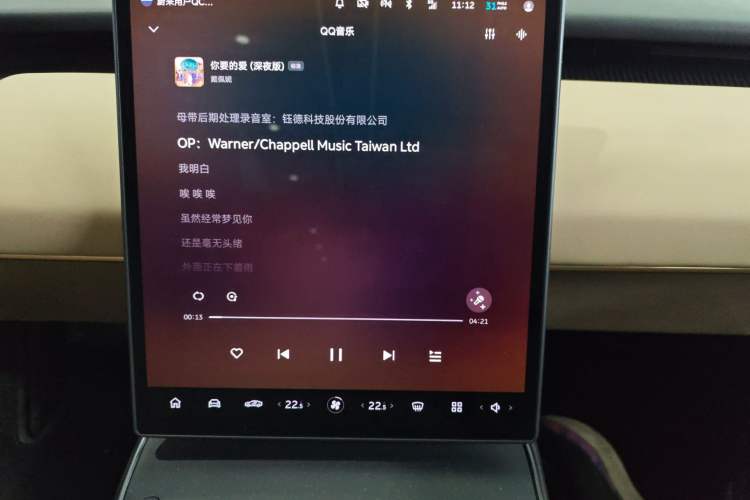 Used Nio ET5 2022 75 kWh