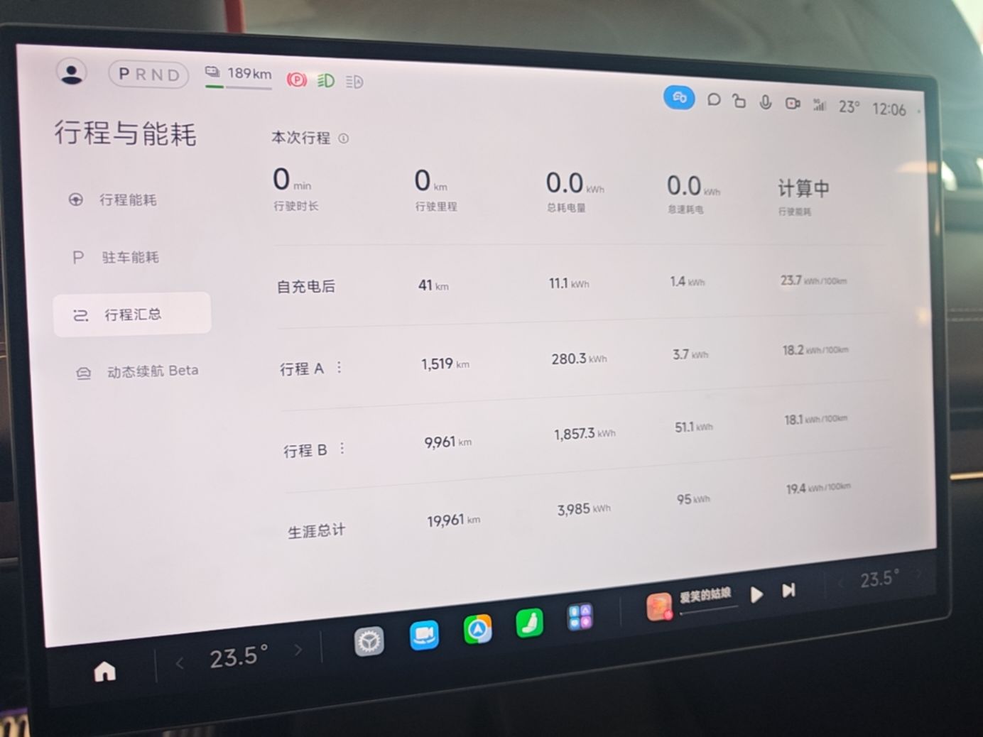 Xiaomi Auto SU7 2024 Four-Wheel Drive Ultra-Long Range Advanced Intelligent Driving Max Edition — снимка 14