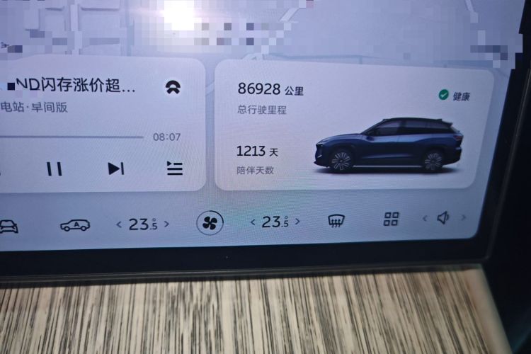 Used Nio ES7 2022 100 kWh Instrument Cluster