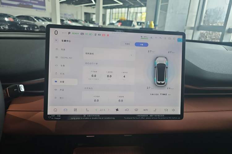 Used Deepal S05 2024 510Max Pure Electric Version