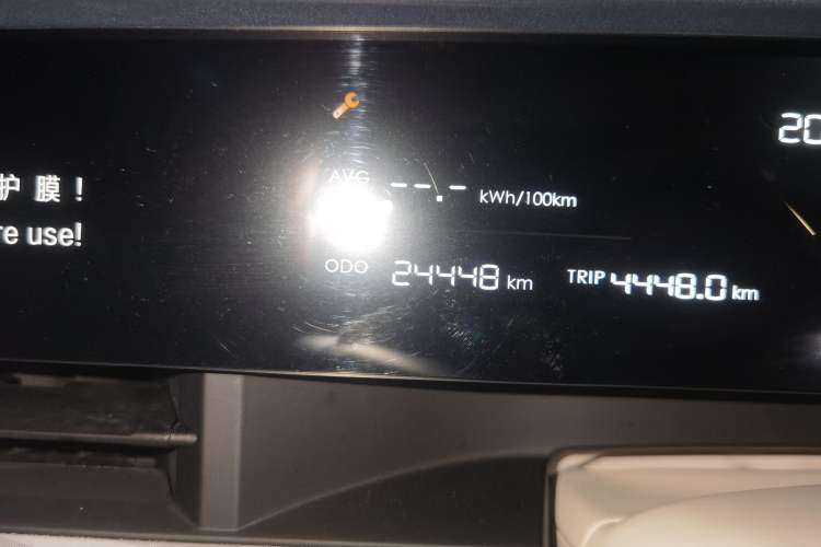 Used NETA L 2024 Extended-Range 310 Flash-Charge Red Edition
