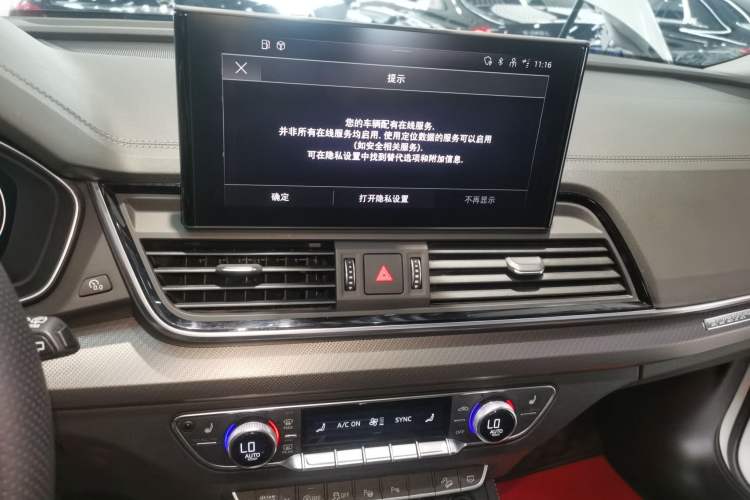 Used Audi Q5L 2022 45T Luxury Dynamic Model
