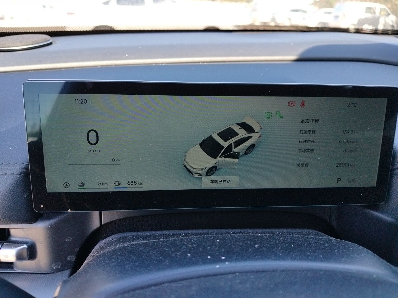 Geely Galaxy A7 2025 Model EM-i 70km Luxury Edition — снимка 11