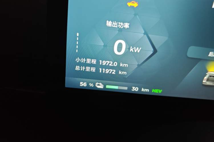 Used Baojun Yunhai 2024 60km Plug-in Hybrid Version