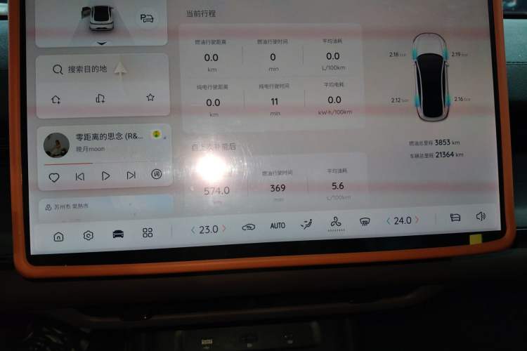 Used CHANGAN NEVO A07 2025 Range-Extended "True Fragrant" Edition 230 Premium Version Instrument Cluster